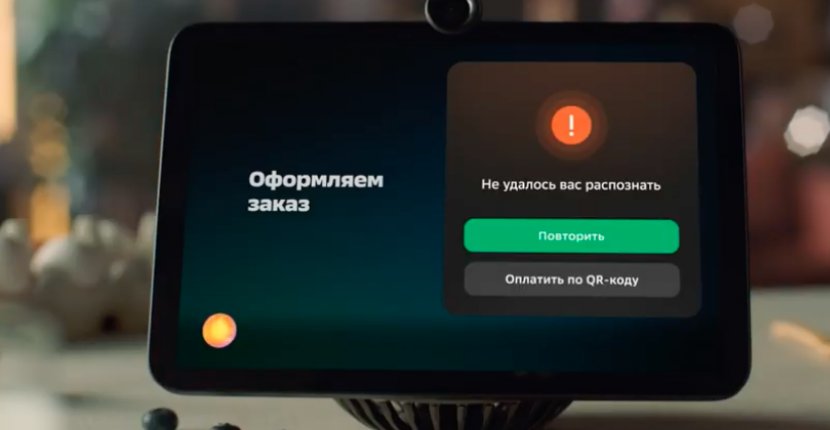 Через умные устройства Sber можно расплатиться лицом и голосом